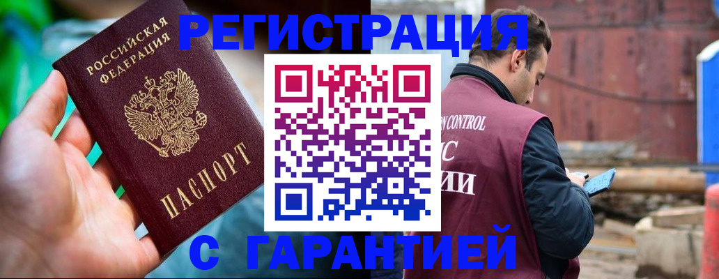 регистрация для дет. сада в Торопеце